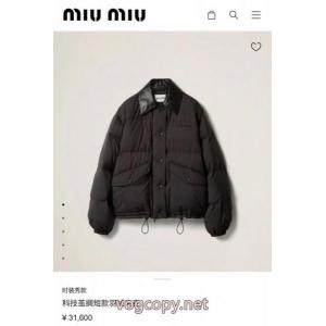 偽物 ブランド上品な印象 シンプルなデザイン 数量限定在庫限りダウンジャケットMIUMIU