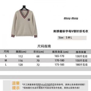 セーターお洒落が人気新品 優等品 VIPセール激安ブランド コピー 激安ミュウミュウ