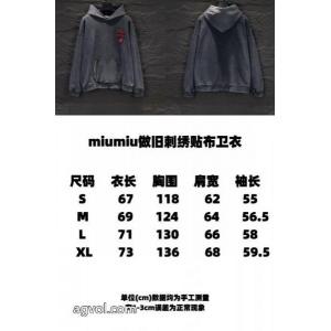 MIUMIUお洒落が人気新品 著名人愛用 大人キレイに仕立てる ブランド 通販店パーカー