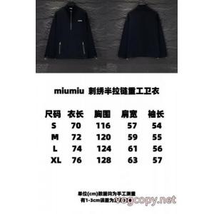 パーカーミュウミュウ人気定番最新作 存在感絶大 期間限定価格ブランド スーパー コピー 通販