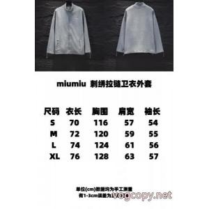 ブランド スーパー コピー 店舗パーカー通気性が抜群 限定SALE 2026最新入荷MIUMIU