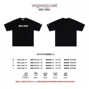 MIUMIUブランド コピー 通販最新話題沸騰中 カラバリ豊富 早者勝ち半袖Tシャツ