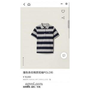コピー 通販ミュウミュウ明るいイメージを持た 2026年春夏注目の商品厳選 数量限定在庫限りシャツ..