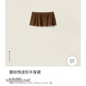 スカート2026セール 希少！取り扱い店舗限定 人気雑誌掲載偽物 ブランド 販売ミュウミュウ.