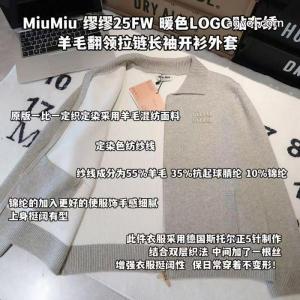 MIUMIUコート偽 ブランドおしゃれ感度が高い2026トレンド 優れもの 人気定番
