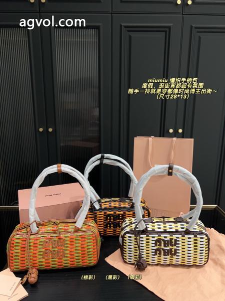 ブランド コピー 優良バッグファッション感満々素敵なデザインMIUMIU 1