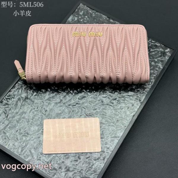 MIUMIUブランド 品 激安 通販速達EMS便 安全発送 最適なサイズ財布 2