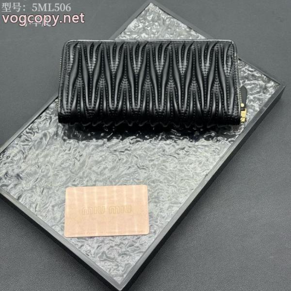 MIUMIUブランド 品 激安 通販速達EMS便 安全発送 最適なサイズ財布 7