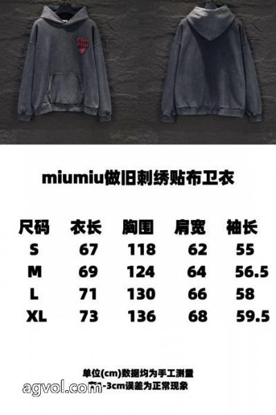 MIUMIUお洒落が人気新品 著名人愛用 大人キレイに仕立てる ブランド 通販店パーカー 1