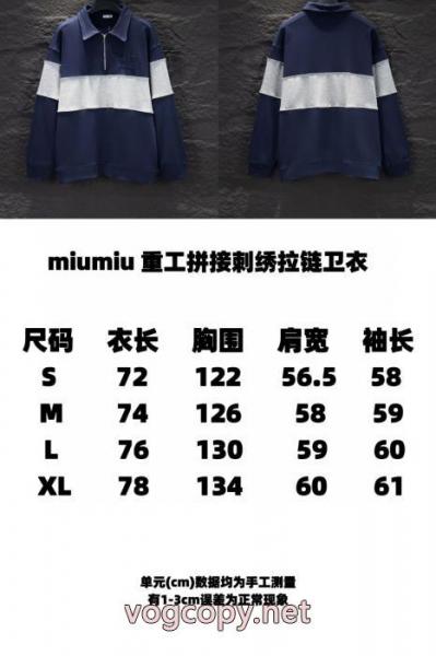 コピー ブランド 通販 安心先行受注 秋冬コレクショ 新作コレクションが登場MIUMIUパーカー 1