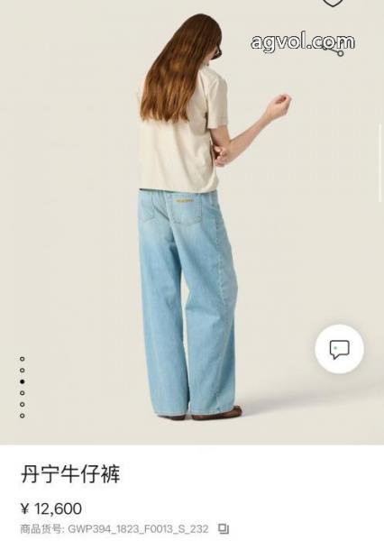 MIUMIU ブランド コピー 販売 店新作大人気 優等品 セール新着?新作.. 3