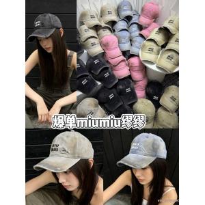 ブランド コピー 販売帽子目を惹く新作 秋冬トレンド セール中MIUMIU.